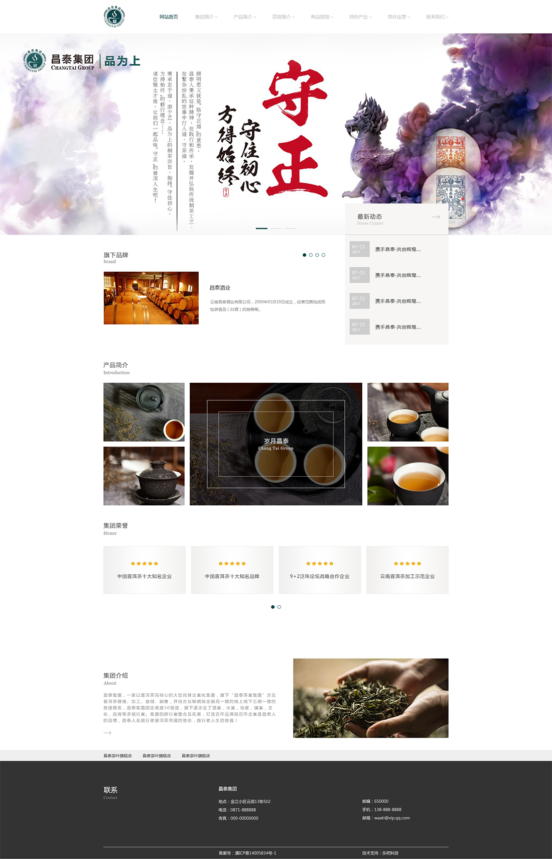 昌泰1.jpg